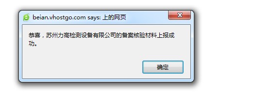 點擊新窗口打開大圖